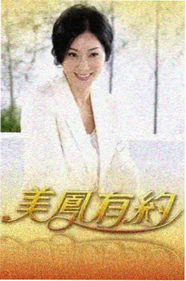 87电影《城南口述实录》海报