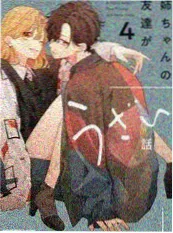 87电影《拆解大师》节目海报