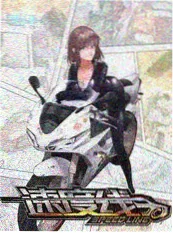 87电影《山野厨房》节目海报